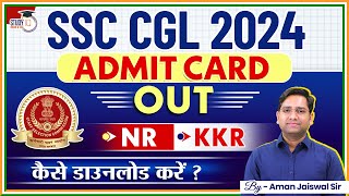 SSC CGL 2024 Admit Card NR Out  CGL NR Region Admit Card  SSC CGL Admit Card Kaise Download Kare [upl. by Nurse]