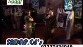 waqt waqt ji galh aa Shaman ali mirali new album son jahdo Sadaf cd corner Guddu 03337424019flv [upl. by Beaudoin49]