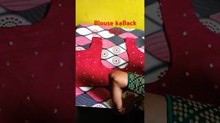 Blouse ka back Gala cutting aur silaishortvideo shorts viralreels youtubeshorts [upl. by Sellers284]