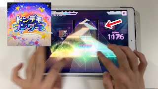 【프로젝트 세카이】 톤데모 원더즈トンデモワンダーズ MASTER Lv32 ALL PERFECT！ [upl. by Nitsraek679]