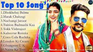 Kay D New Punjabi Songs  New Punjabi Jukebox 2024  Hits Of Kay D  Kay D All Best Songs [upl. by Rhianna927]