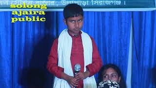 টাকা চায়না পয়সা চাইনা চাইরে Taka Chaina Poisa Chaina Vatiali Song rajib srkar \ new song 2024 [upl. by Noj]