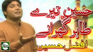 HUSSAIN TERE TAHIR GARANE  AFZAL HUSSAIN  OFFICIAL HD VIDEO  HITECH ISLAMIC  BEAUTIFUL NAAT [upl. by Acinemod]