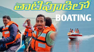 THATIPUDI BOATING 🛶  Full fun 🤣  SUBSCRIBE 🫶🏻❤️ [upl. by Orual864]