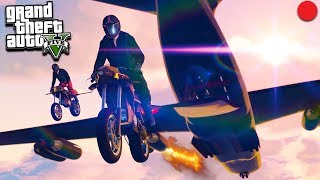 GTA 5 ONLINE BEST NEW ROCKET BIKE STUNTS amp DLC GAMEPLAY GTA 5 [upl. by Hola]