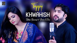 Tappy Khwahish 🔥  Sitara Younas amp Yamee Khan  Pashto New Tappy 2023  Official Video [upl. by Anirdua]