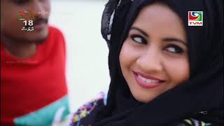 Dhivehi full film  Zakhamvi Hiy Fenaka 2015 [upl. by Lamb]