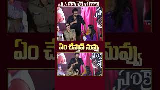 Venkateshs Fun Moments with Meenakshi Chaudhary amp Aishwarya Rajesh Latest Press Meet  MaaTvFilms [upl. by Okwu]