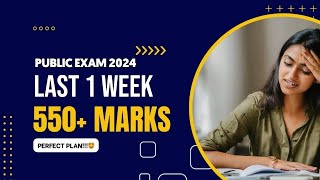 12th Last 1 Week Study Plan  550 Marks Mudiyuma 🤔  Study Tips  Public Exam 2024  Sparkerz [upl. by Ailgna]