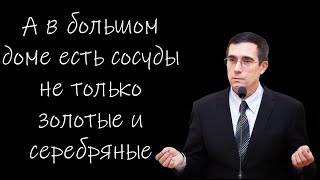 quotНечистые сосудыquot Калинин АЛ [upl. by Ytsirt408]