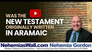 Was the New Testament Originally Written in Aramaic  NehemiasWallcom [upl. by Lockwood]