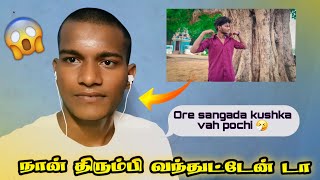 நான் திரும்பி வந்துட்டேன் டா 💥 ManSri vlogs ❤️‍🩹 come back 💯❤️‍🔥 [upl. by Onileba]