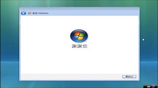 重灌電腦  如何安裝 Windows Vista [upl. by Zednanreh]