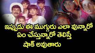 Jagadeka Veerudu Athiloka Sundari Movie Children How Are They Now Take A Look  TOP TELUGU MEDIA [upl. by Ahseenyt]