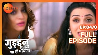 क्या सच आया AJ का Ganga के सामने  Guddan Tumse Na Ho Payega  Episode 470  Zee TV [upl. by Susejedairam152]