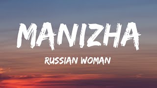 Manizha  Russian Woman Lyrics Russia 🇷🇺 Eurovision 2021 [upl. by Nossyla]