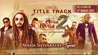 New Nepali Movie LAPPAN CHHAPAN 2 Lyrical Title Song  Saugat Malla Arpan Thapa Anoop Bikram [upl. by Cirda]