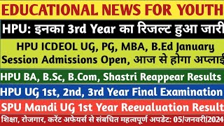 HPU UG Reappear ResultICDEOL AdmissionHPU UG Final ExamSPU Mandi UG 1st Year Reevaluation Result [upl. by Sewoll649]