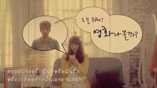 썸 Some  소유 SoYou of SISTAR 정기고 JunggiGo 긱스 릴보이Lil Boi of Geeks Cover Thai Version [upl. by Devina685]