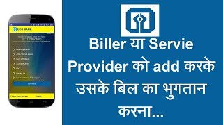 How to add biller or service provider online and payment of bill online through UCO mBanking app [upl. by Euginomod381]