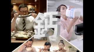 2014 佳存 升級配方鈣片 廣告 HD [upl. by Namlas]