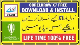 How To Download and Install CorelDRAW X7 Full Free Version 2020 [upl. by Bullion711]