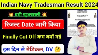 Indian Navy Tradesman Result Date जारी।।Navy tradesman cutoff marks।।Navy tradesman mate।। [upl. by Lonnie]