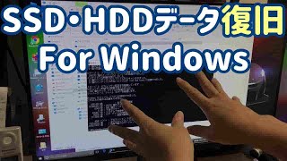 パソコン初心者必見！HDD消えたデータの復元方法｜WindowsPCにSSD M2ストレージ [upl. by Kirre]