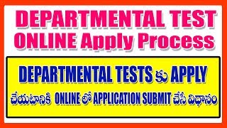 How to Apply Departmental Tests Exam ONLINE APPLICATION [upl. by Ennaus]