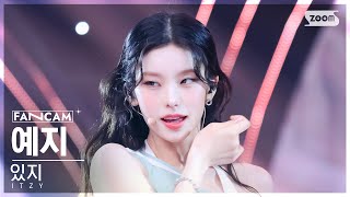 안방1열 직캠4K 있지 예지 Imaginary Friend ITZY YEJI FanCam SBS Inkigayo 241110 [upl. by Gaves]