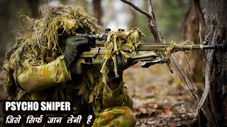 Downrange Explained In Hindi [upl. by Son]