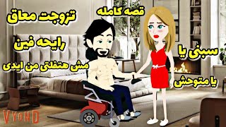 تبرعاتاخضر غصون أشجار كنوز الاسرار [upl. by Tyree995]