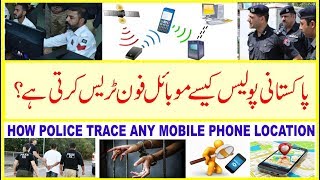 How Police Trace Your Mobile Phone Location [upl. by Arde]