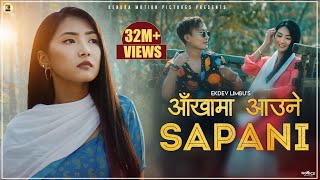 Ekdev Limbu  “Aankha Ma Aaune Sapani” Official Music video [upl. by Arak]