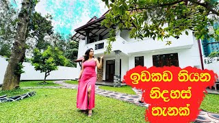 ඉඩකඩ තියන නිදහස් තැනක්  House in Malabe  Luxury Sri Lanka [upl. by Adele]