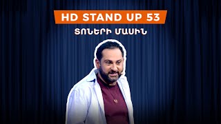 HD Stand Up 53 New Season  Տոների մասին [upl. by Aniluap]