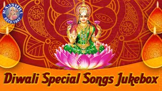 Jai Lakshmi Mata  Diwali Special Songs  Best Diwali Songs Collections [upl. by Hgiellek988]