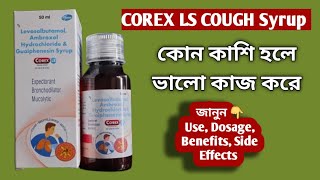 Corex LS Cough Syrup  Corex LS Syrup review  Corex LS Syrup use benefits and Side Effects [upl. by Zetra]