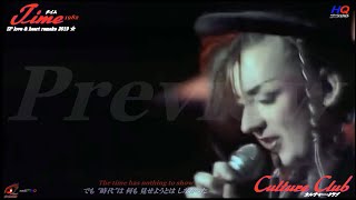 カルチャー・クラブ Culture Club quotTimequot 1982   日本語オリジナル翻訳歌詞字幕  LOVE amp HEART REMAKE 2019 [upl. by Alyek]