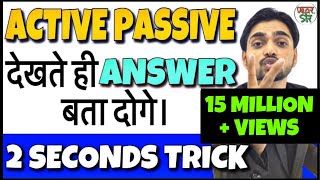 Active and Passive Voice Trick  Active Voice and Passive Voice in English Grammar  DSSSB RRB D [upl. by Goldstein]