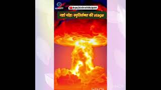 नष्टोमोहा स्मृतिलब्धाबेहद का परमज्ञान बेहद के बापूजी [upl. by Livingston]