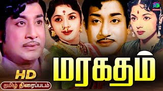 Maragadham Tamil Movie  Sivaji Ganesan Padmini T S Balaiah Chandrababu S Balachandar [upl. by Pacifica]