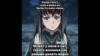 I write through a translator so it may not be accurate demonslayer anime kimetsunoyaiba [upl. by Desirae34]