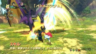 【二ノ国II レヴァナントキングダム】ゲームプレイ映像 システム紹介篇 [upl. by Ahseken]