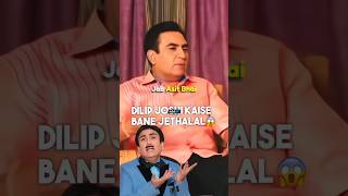 Dilip Joshi Kaise Bane Jethalal😱 tarakmehtakaultachashma tmkoc dilipjoshi jethalal tmkoshort [upl. by Nyledam147]