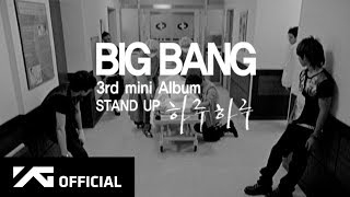 BIGBANG  HARU HARU하루하루 MV [upl. by Bree257]