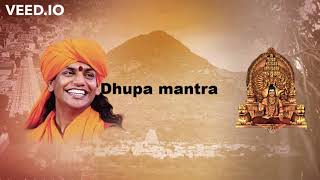 dupa mantra learning [upl. by Quinlan769]