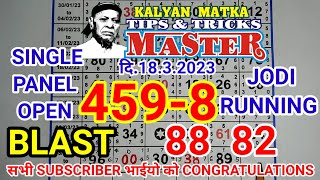 KALYAN MATKA TIPS AND TRICKS MASTER TODAY SINGLE OPEN 4598 PANEL PASS CONGRATULATION [upl. by Bradlee663]