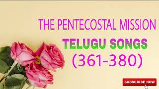 TPM  TELUGU SONGS 361380 [upl. by Eissoj]