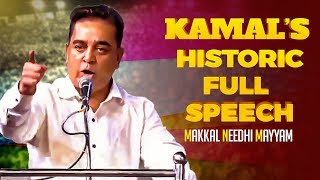 Kamal’s Historic Full Speech at Madurai  MAKKAL NEEDHI MAIAM  RN 166 [upl. by Lilybel]